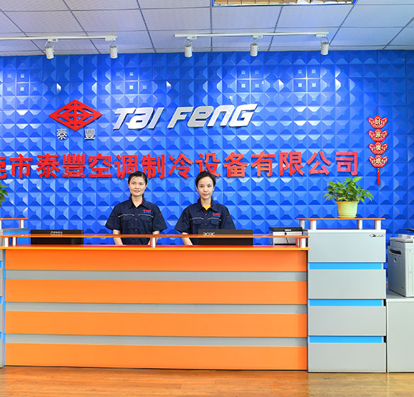 服務專業、售后無憂